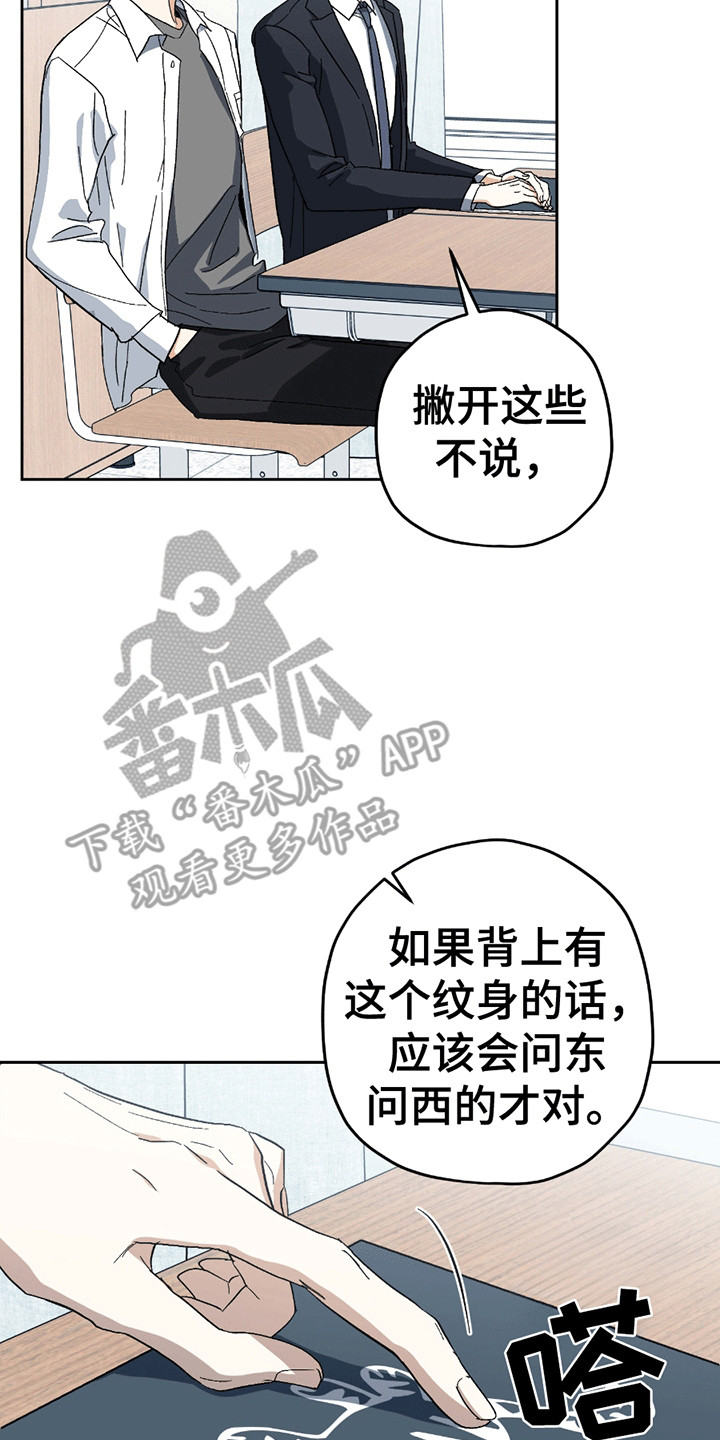 不是冤家不聚头漫画,第9章：奇怪的换衣服方式5图