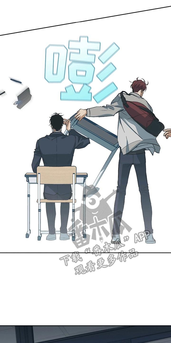 不是冤家不聚头漫画,第1章：转校生3图