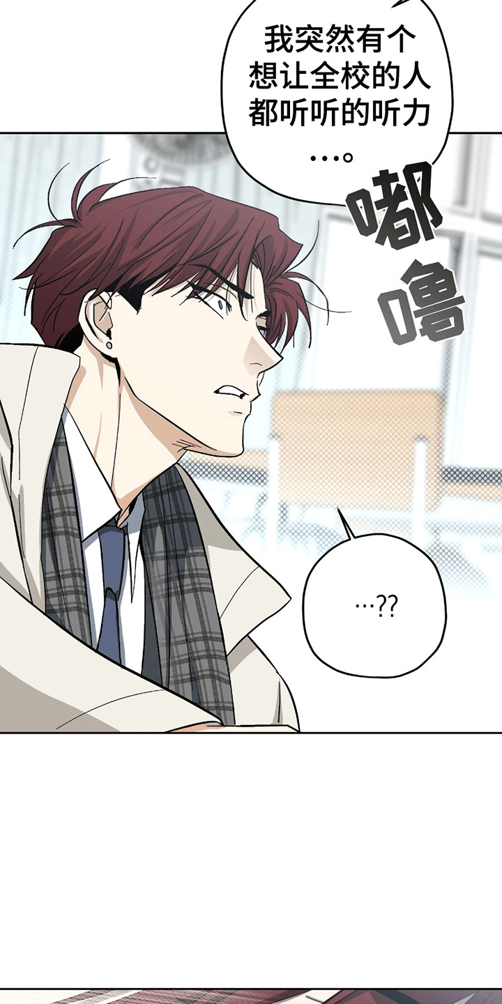 不是冤家不聚头漫画,第21章：喜欢你（完结）5图