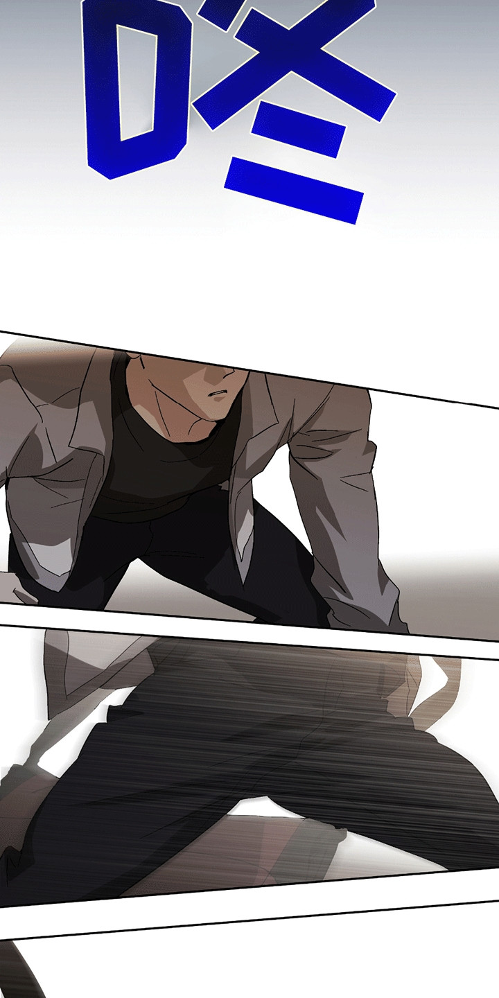 不是冤家不聚头漫画,第7章：意外3图