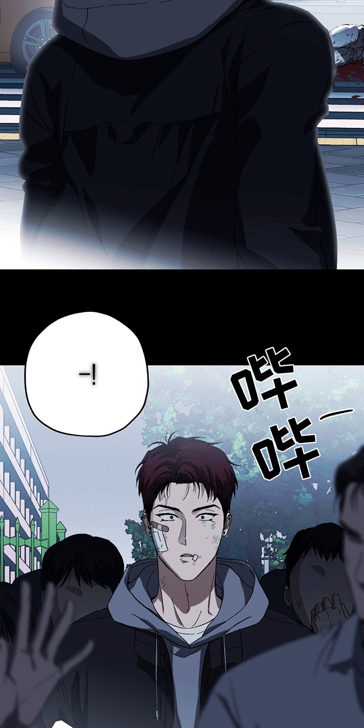 不是冤家不聚头漫画,第7章：意外5图