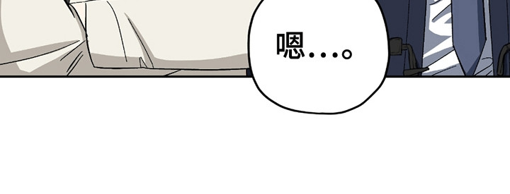 不是冤家不聚头漫画,第20章：未来5图