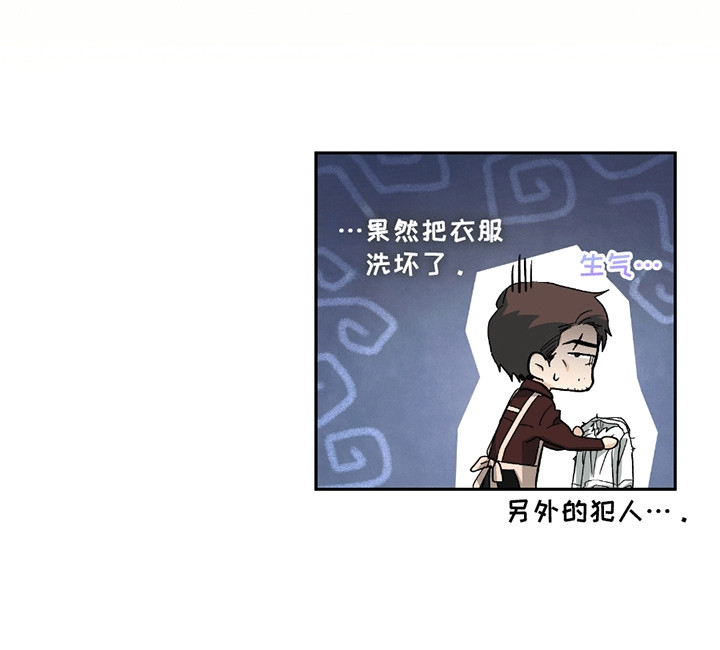 不是冤家不聚头漫画,第5章：小学鸡吵架3图