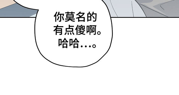 不是冤家不聚头漫画,第9章：奇怪的换衣服方式1图