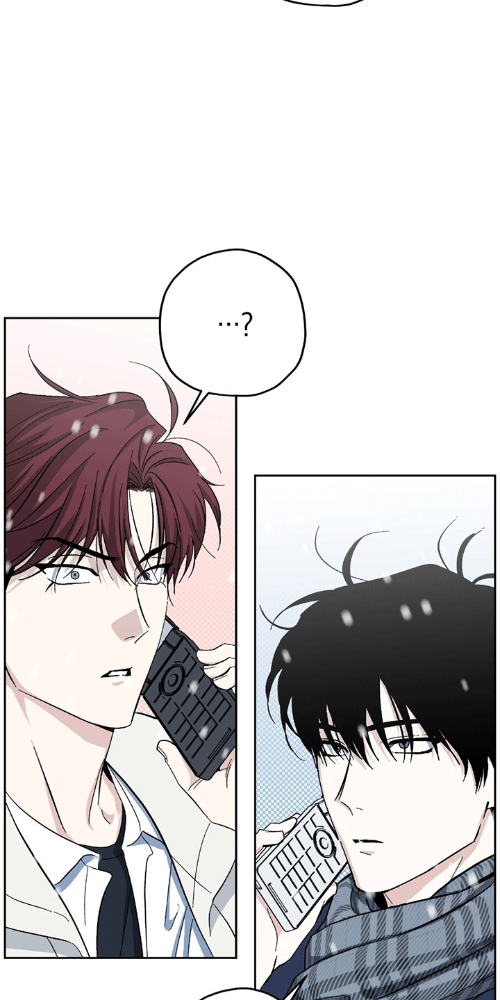 不是冤家不聚头漫画,第19章：走错路3图