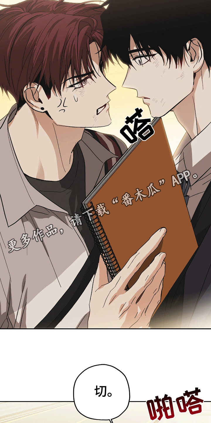 不是冤家不聚头漫画,第8章：拌嘴1图