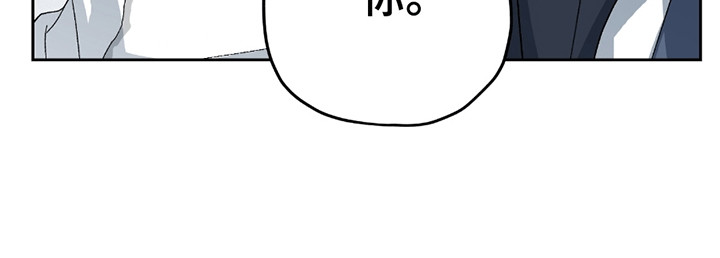 不是冤家不聚头漫画,第6章：恼羞成怒5图