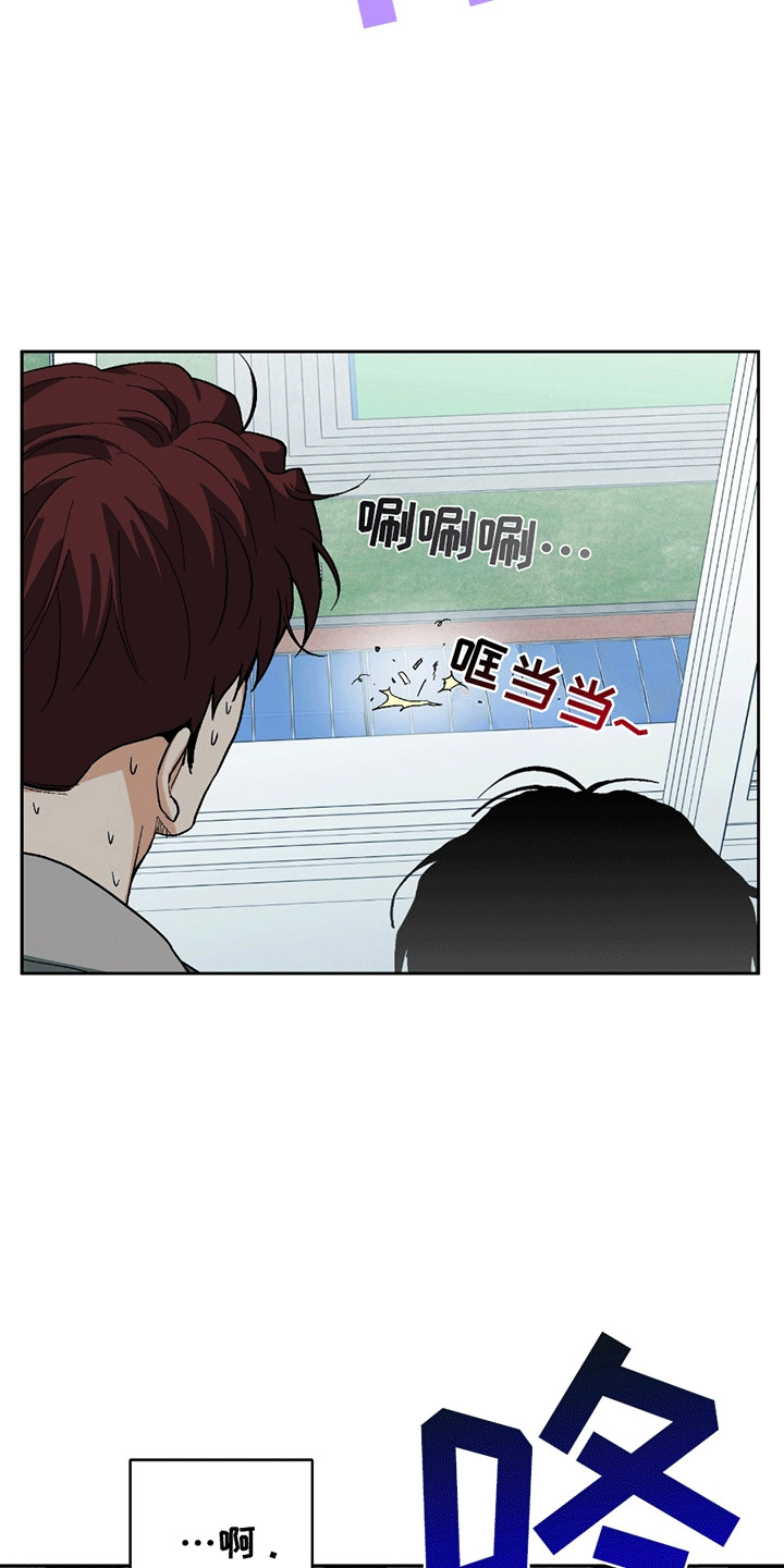 不是冤家不聚头漫画,第1章：转校生5图