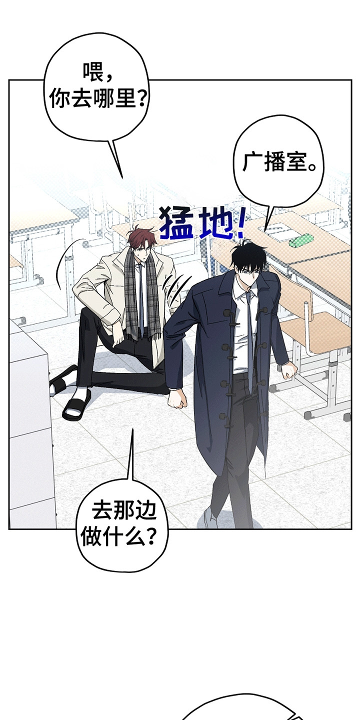 不是冤家不聚头漫画,第21章：喜欢你（完结）4图