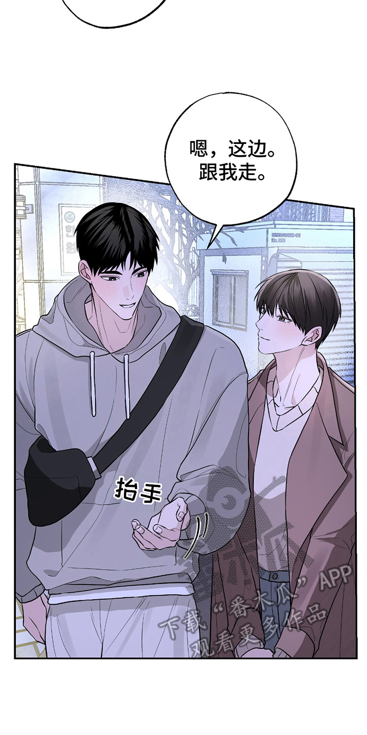 茄子炒五花肉怎么做漫画,第2章：带回家1图