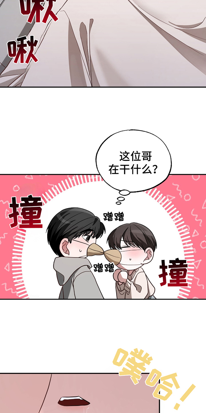 茄子爱上猫漫画,第7章：喝醉4图