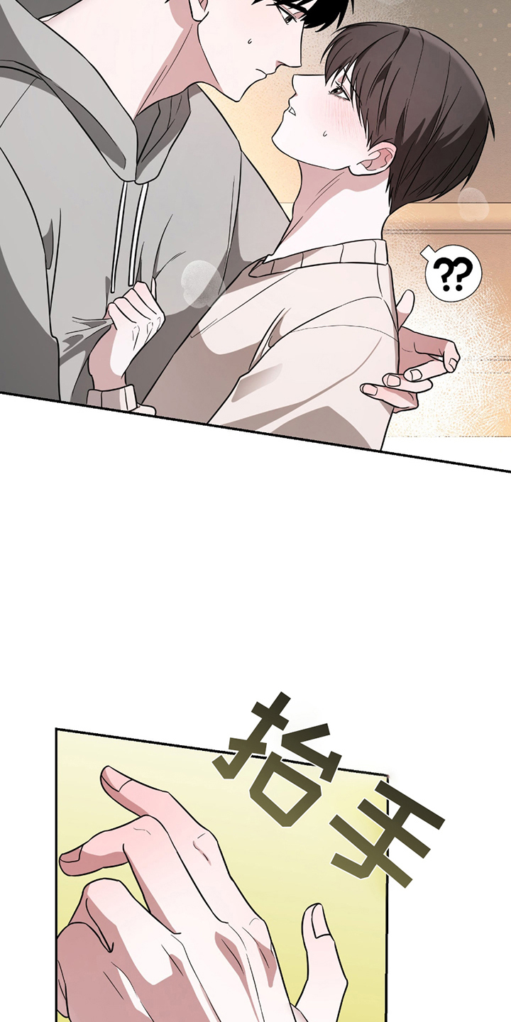 茄子爱上猫漫画,第7章：喝醉2图