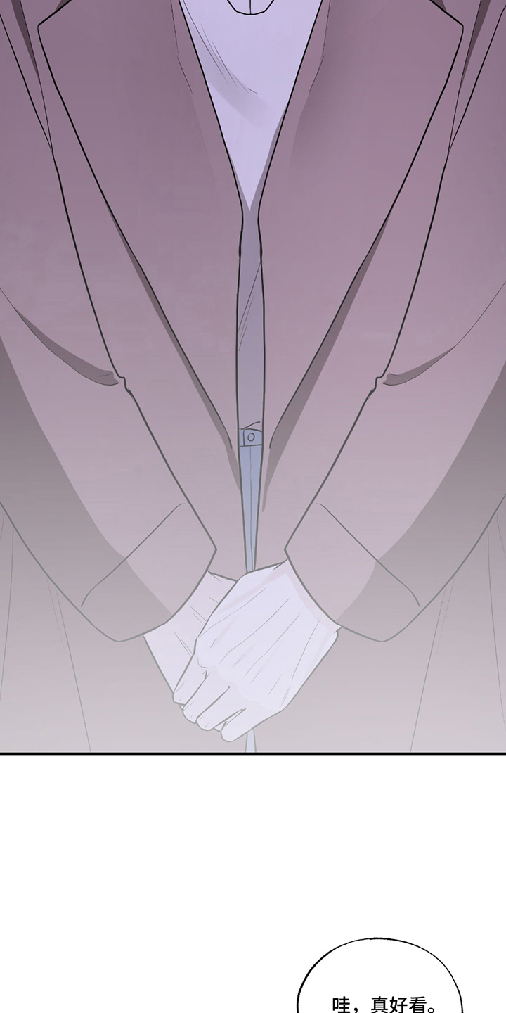 茄子爱上猫漫画,第1章：线下相见3图