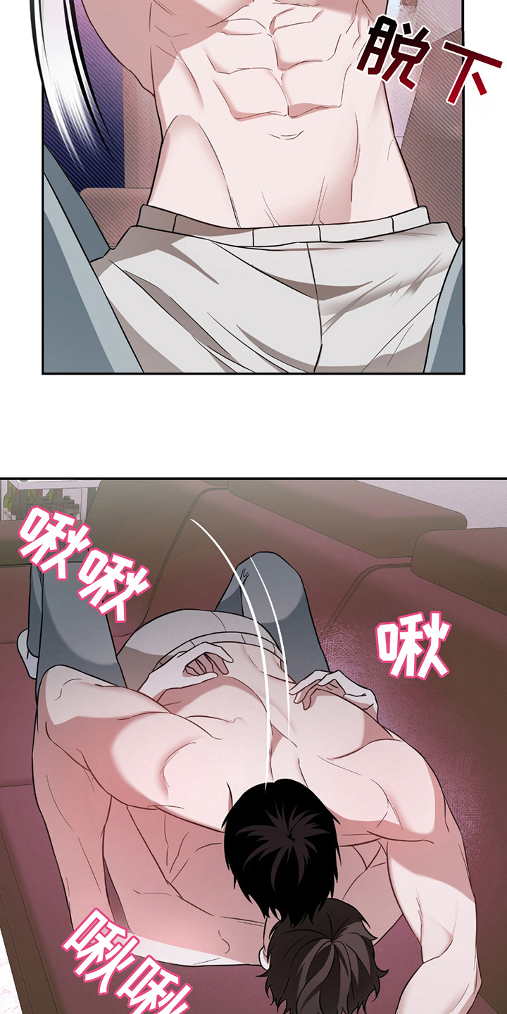 茄子鬼畜视频漫画,第8章：对不起3图