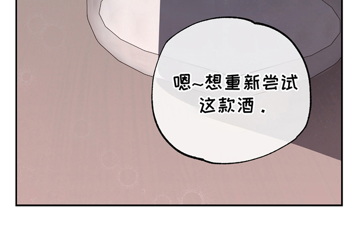 茄子爱上猫漫画,第6章：休息一下1图