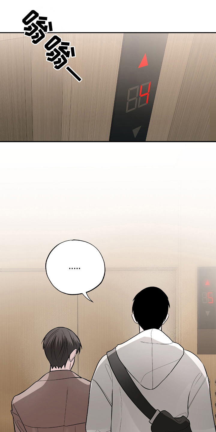 茄子炒五花肉怎么做漫画,第2章：带回家2图