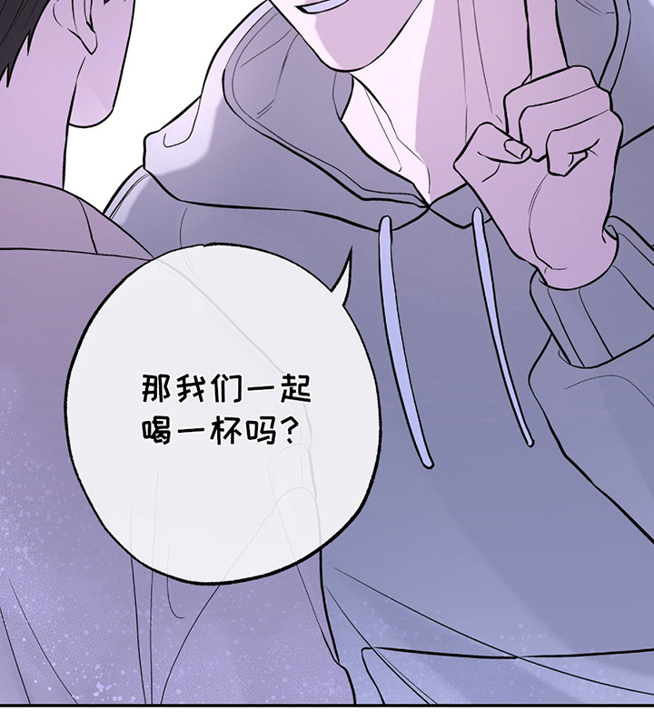 螃蟹爱上猫咪漫画,第3章：命运1图