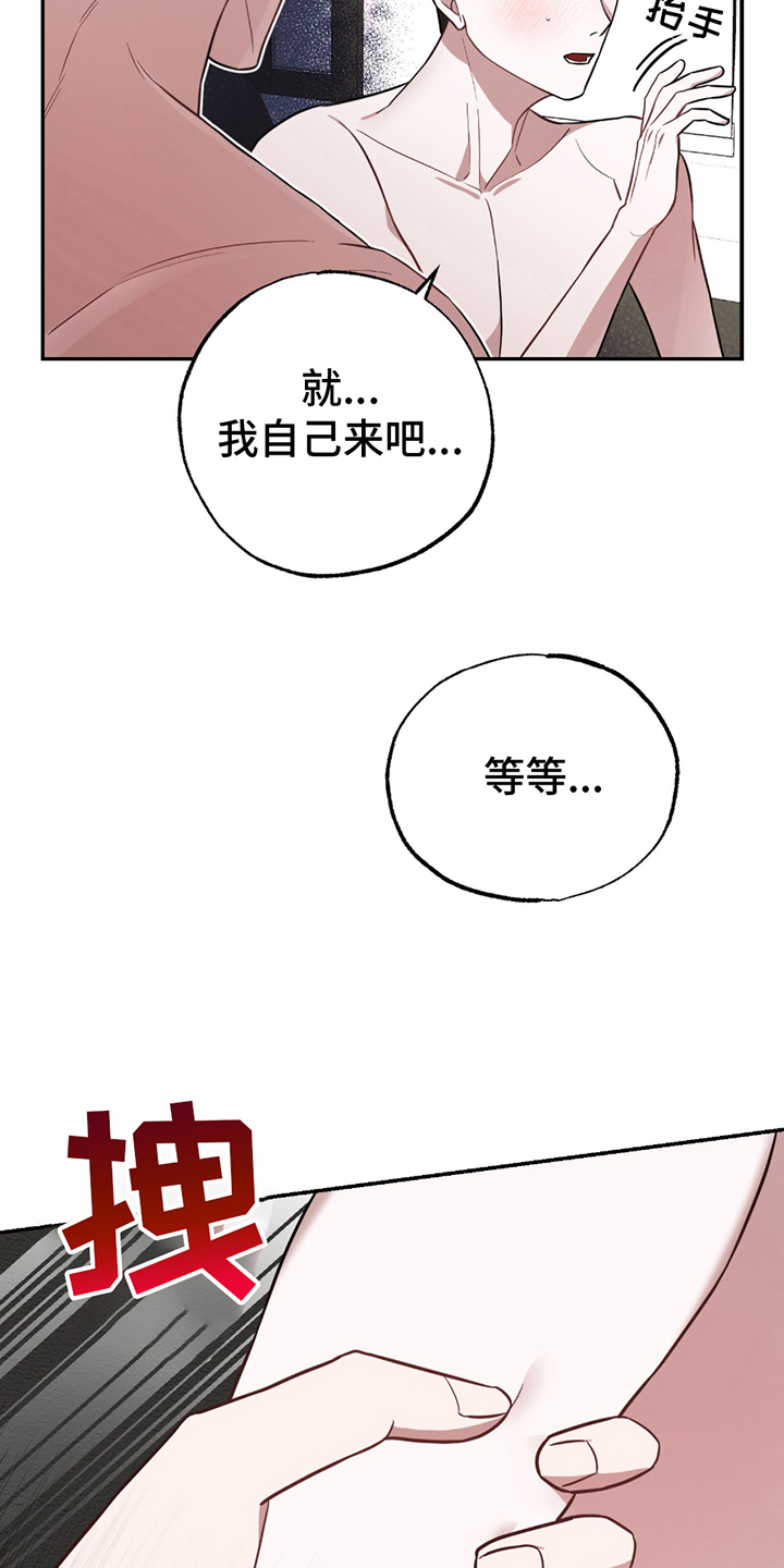 茄子炒五花肉怎么做漫画,第9章：基础常识3图