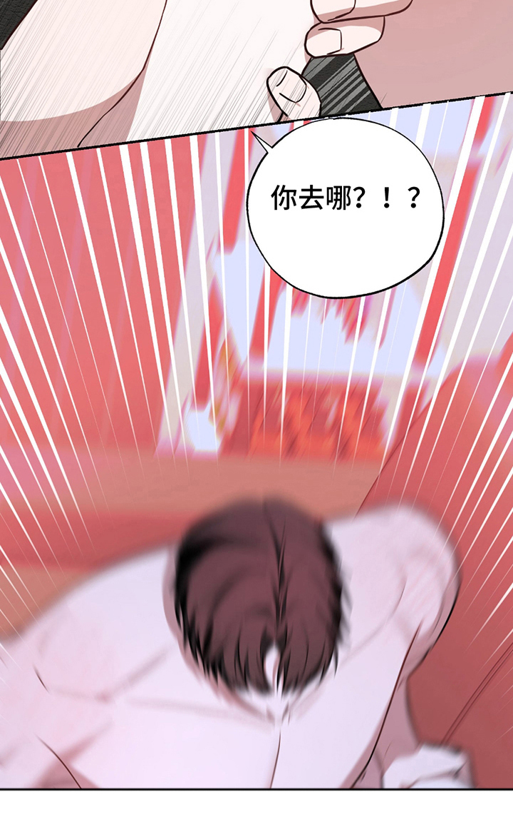 茄子炒五花肉怎么做漫画,第9章：基础常识4图