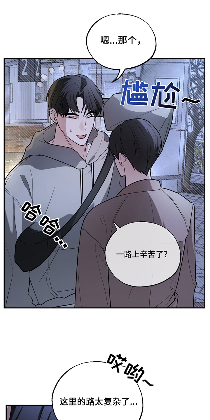 茄子爱上猫漫画,第1章：线下相见2图