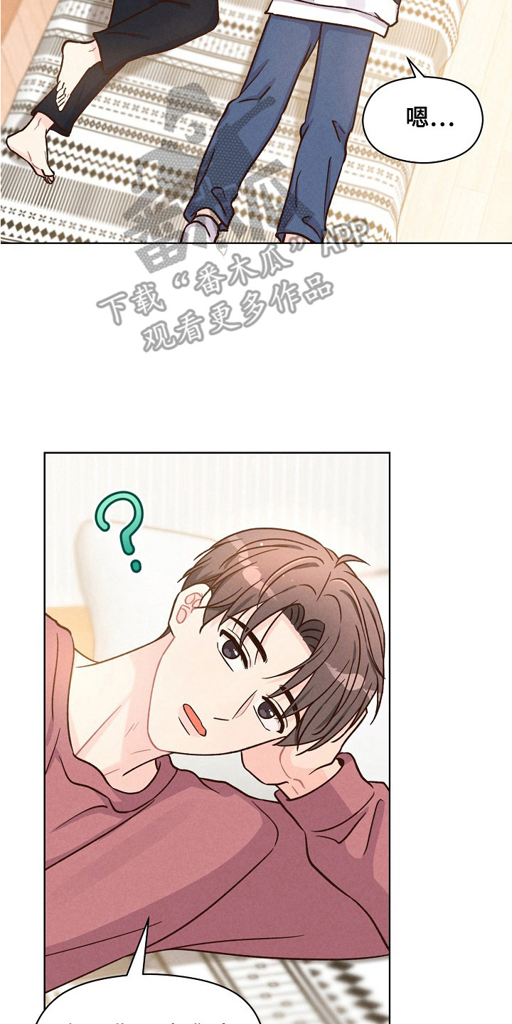 奇妙的兽耳漫画,第16章：可爱的你（完结）2图