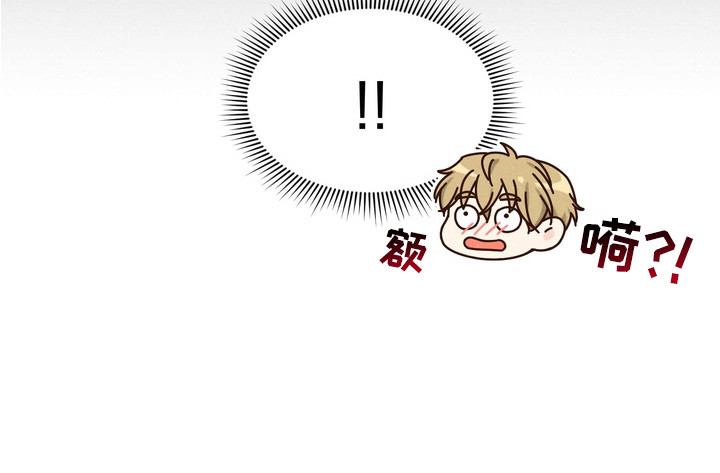 奇妙的兽耳漫画,第8章：聚餐2图