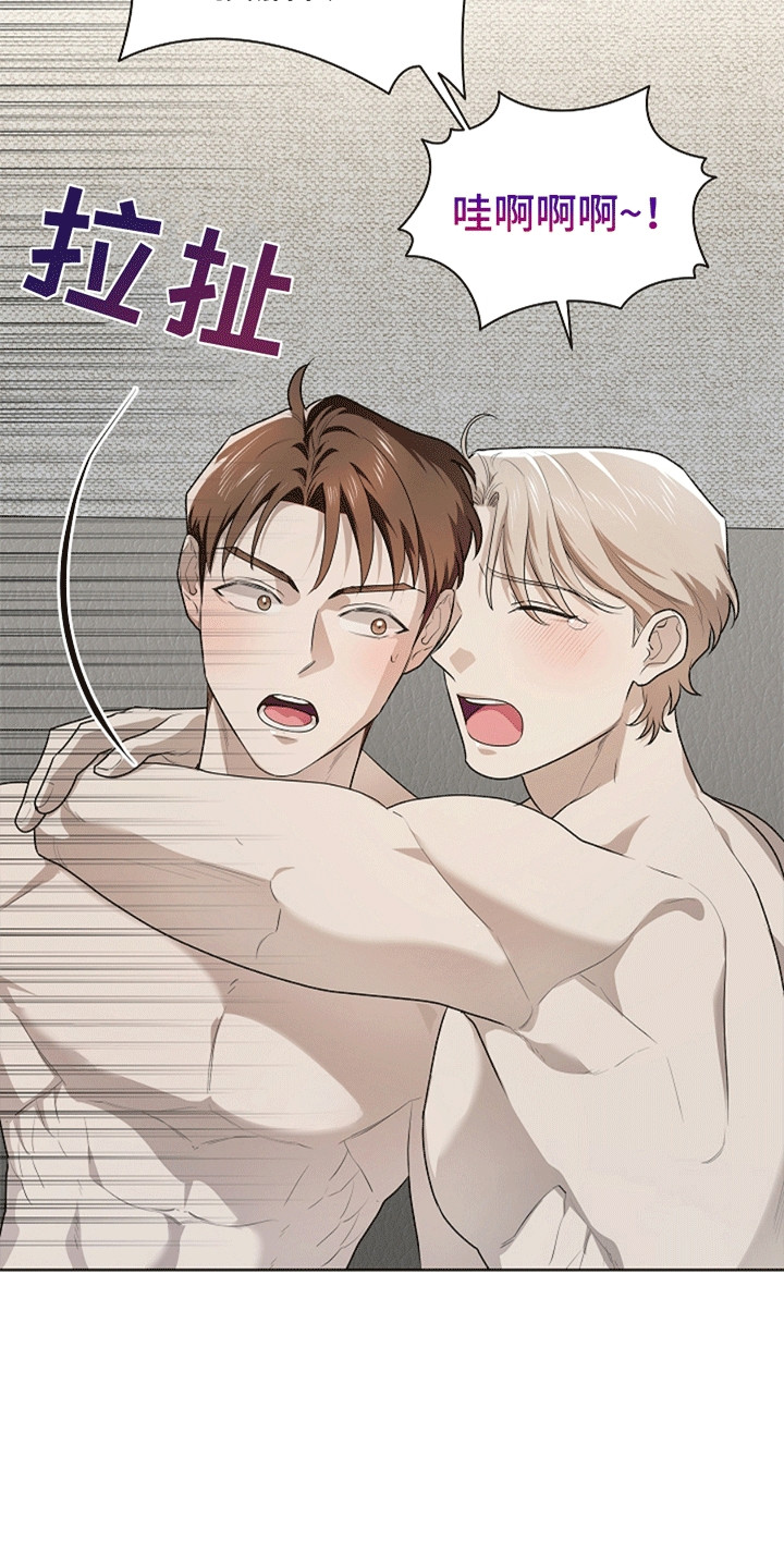 驱逐不成就认命韩漫另一个名字漫画,第10章：胁迫4图