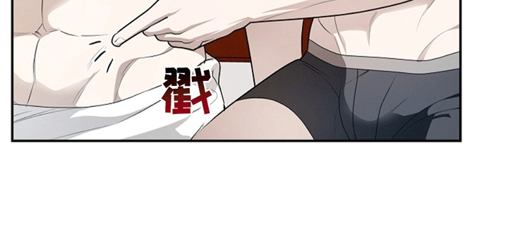 驱逐不成就认命漫画,第5章：如他所愿5图