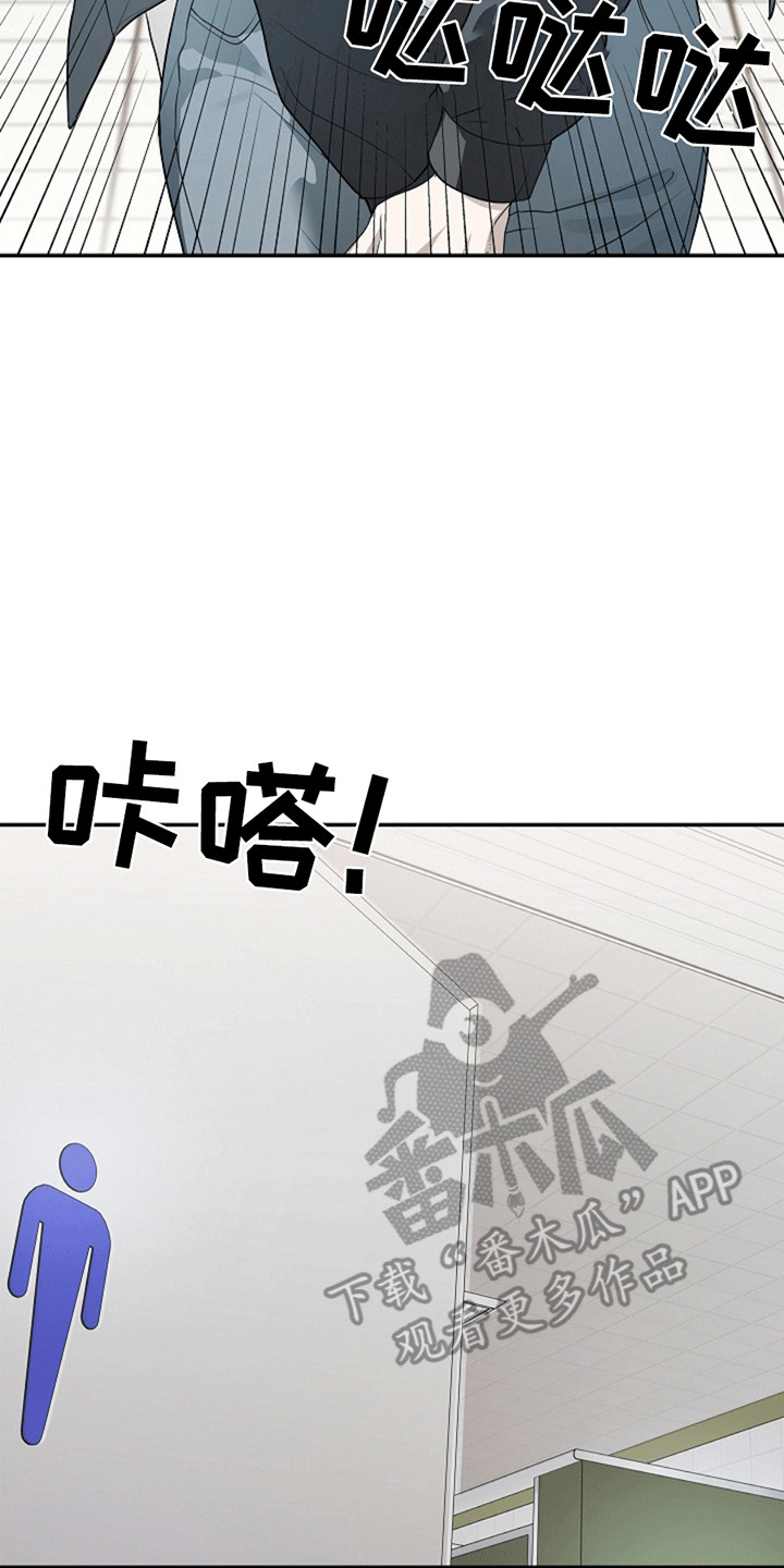 驱逐任务漫画,第3章：鬼压床4图