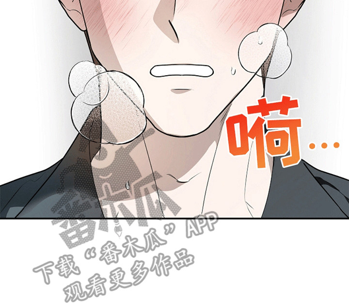 驱逐任务漫画,第3章：鬼压床2图