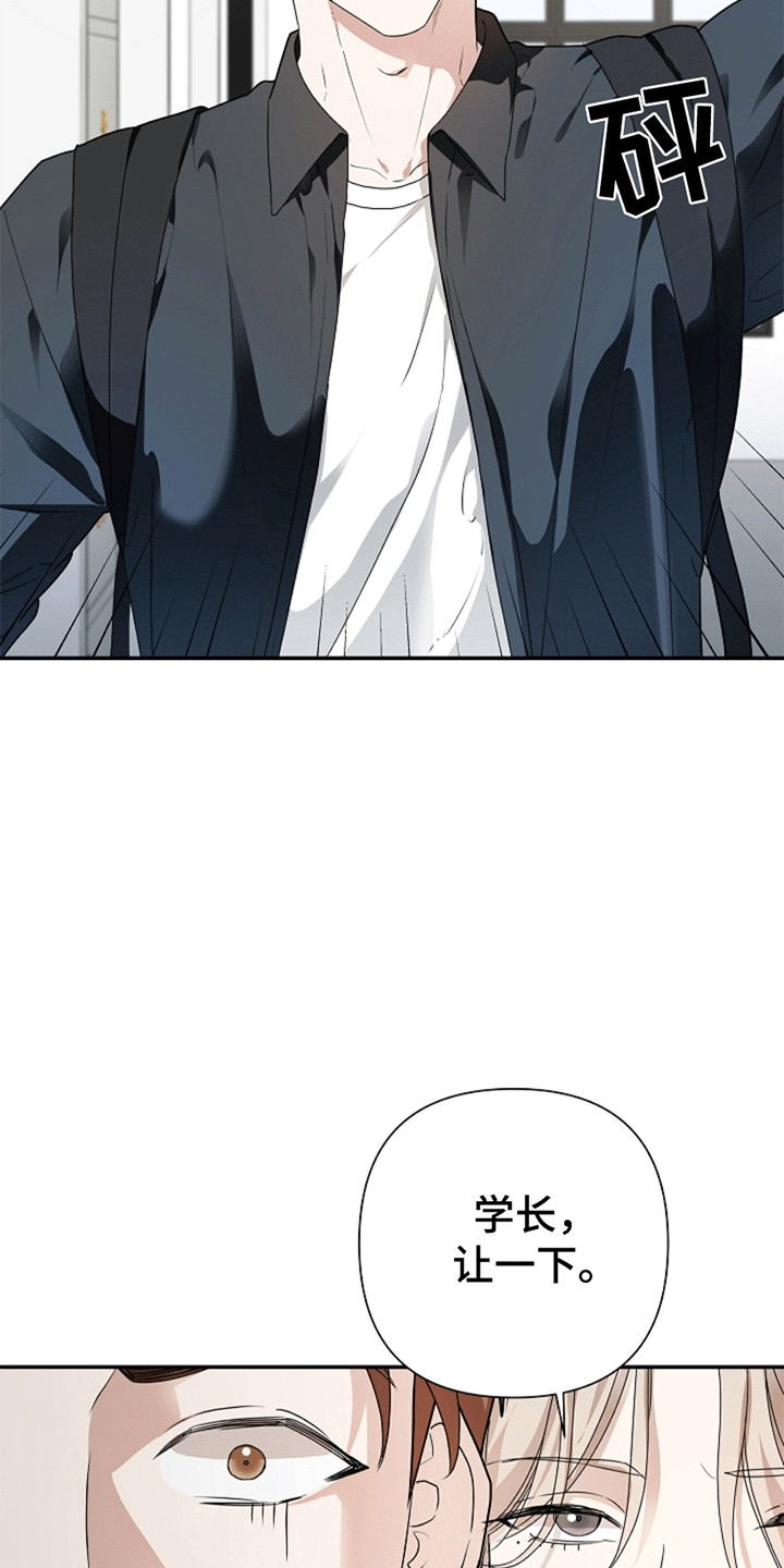 驱逐任务漫画,第3章：鬼压床3图