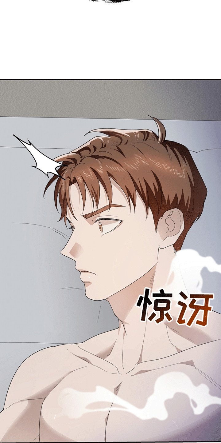 驱逐无法打核心吗漫画,第8章：不能被他抢走3图