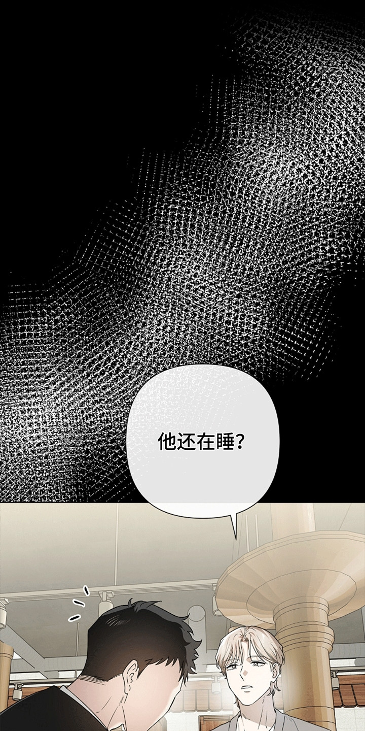 驱逐不合格父母漫画,第9章：恶作剧1图