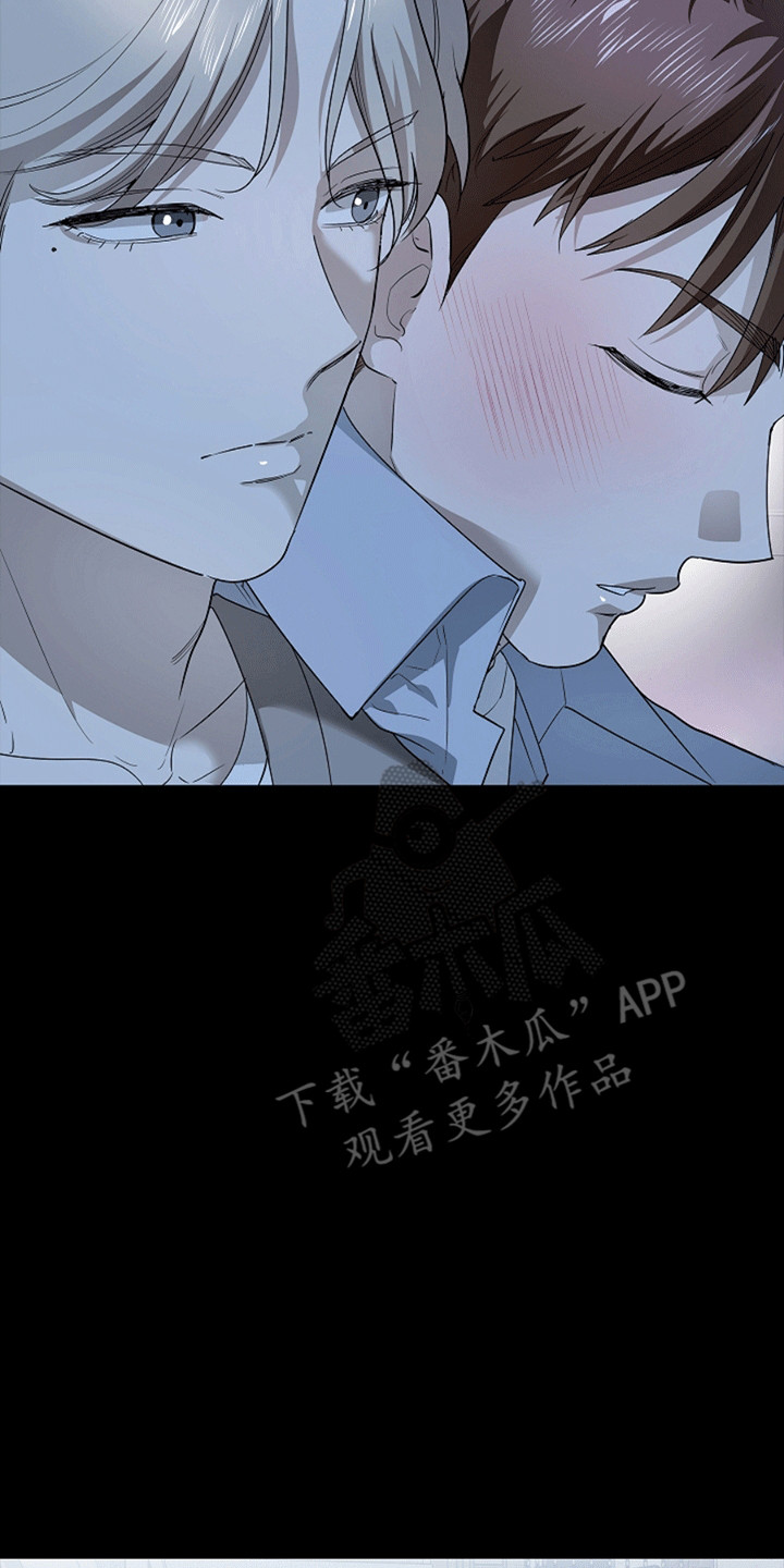 驱逐不合格父母漫画,第9章：恶作剧3图