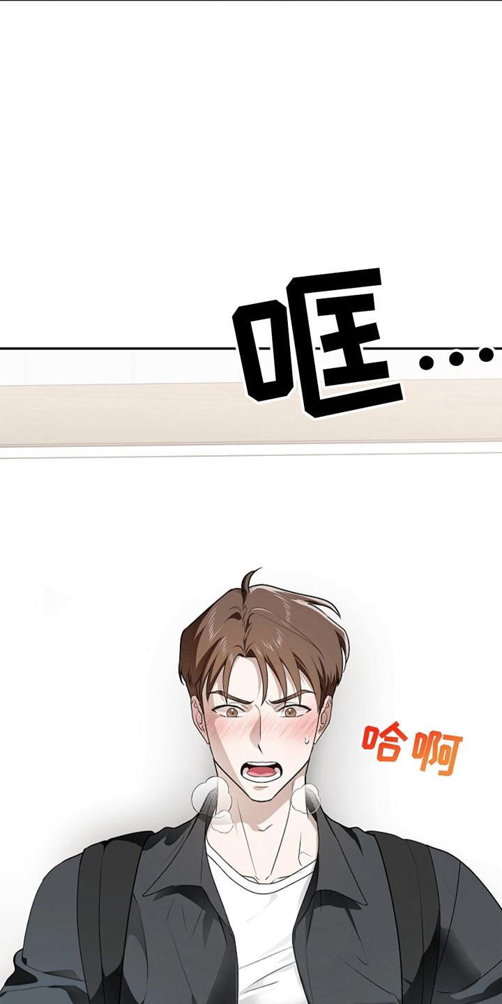 驱逐任务漫画,第3章：鬼压床5图