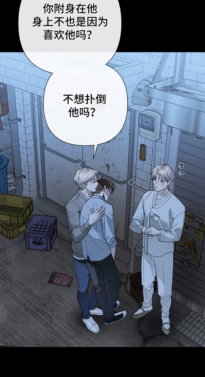 驱逐只能在原地建城吗漫画,第9章：恶作剧1图