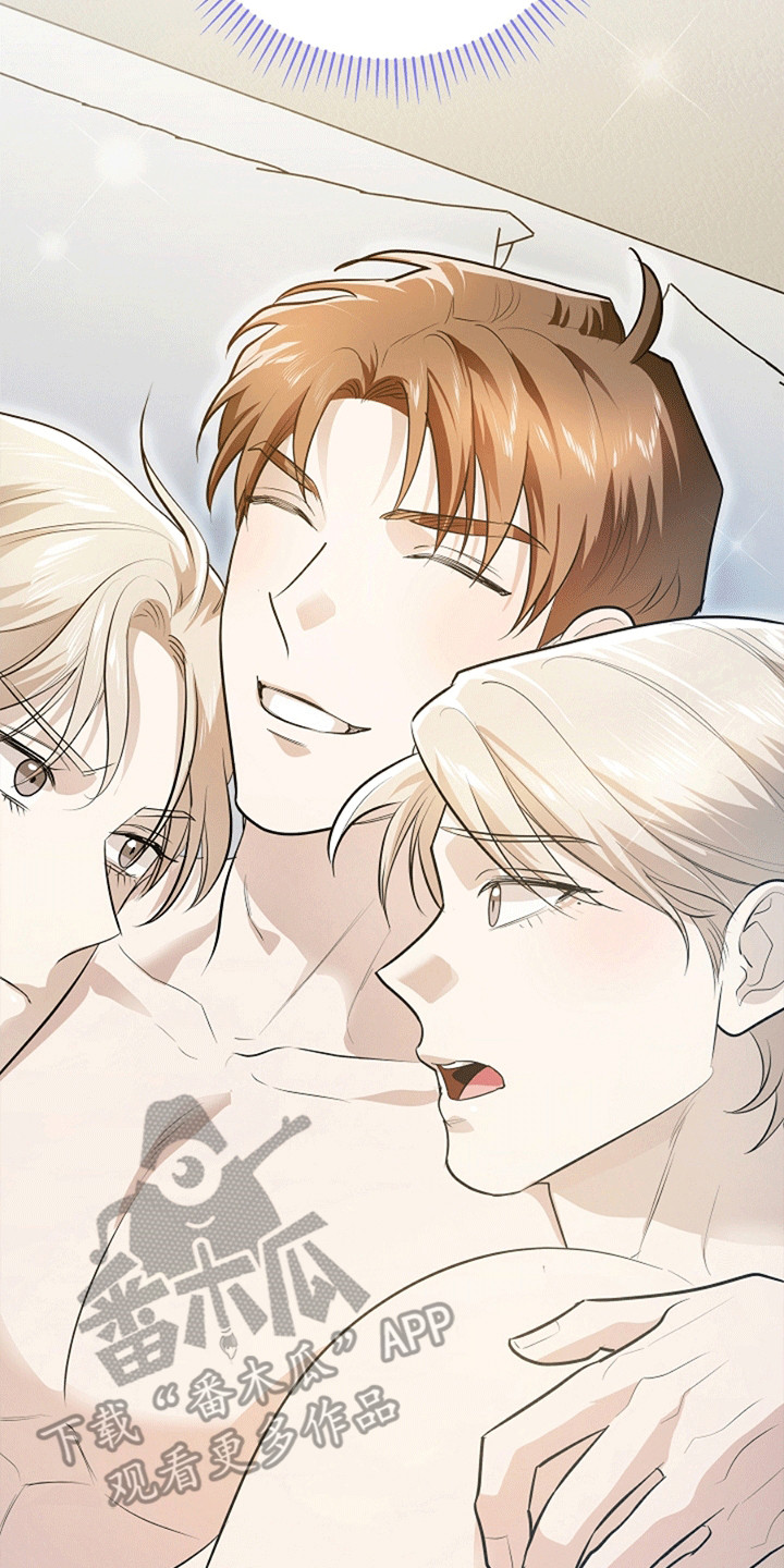 驱逐不成就认命漫画,第13章：和平共处（完结）5图