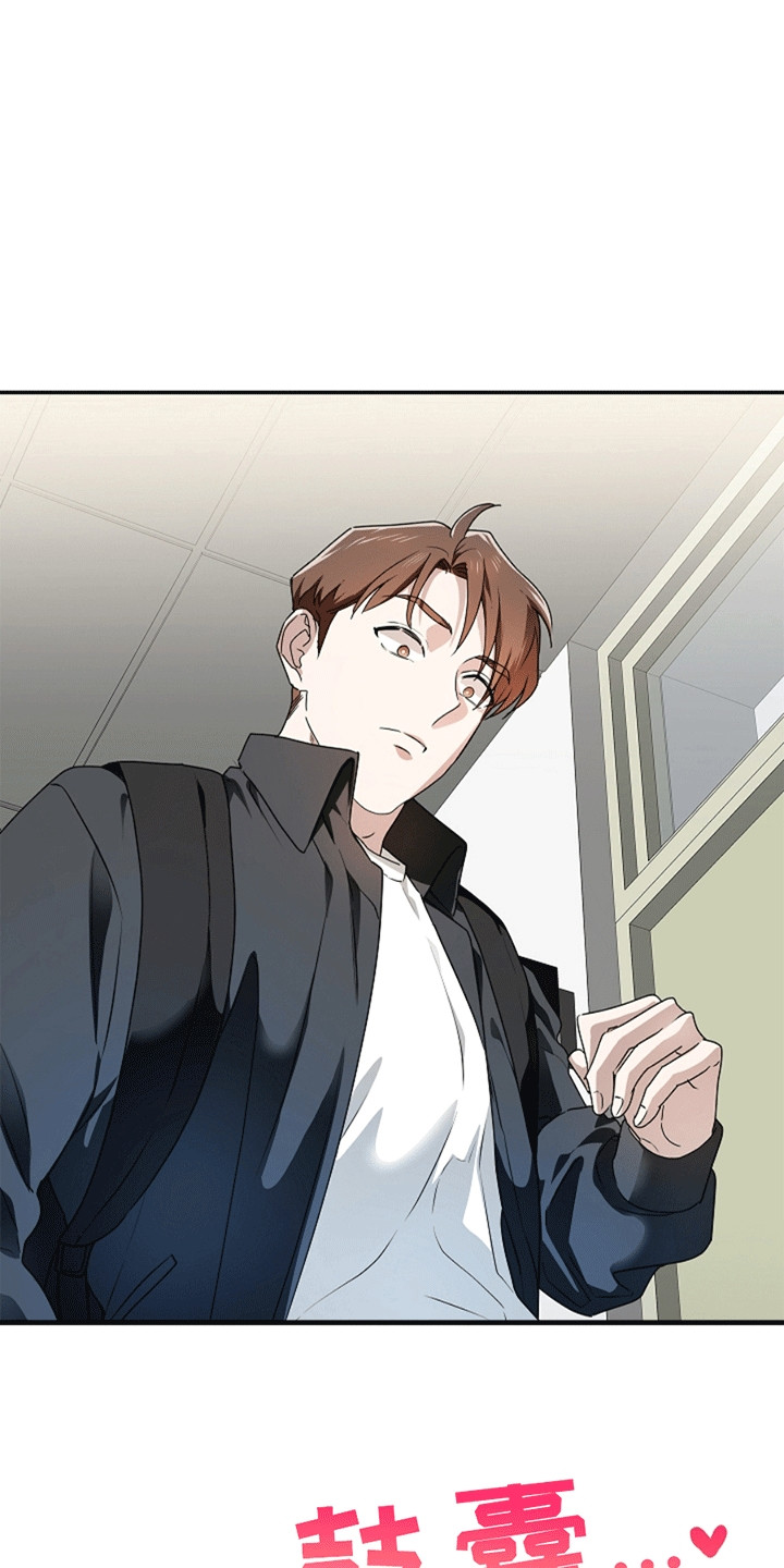 驱逐任务漫画,第3章：鬼压床4图