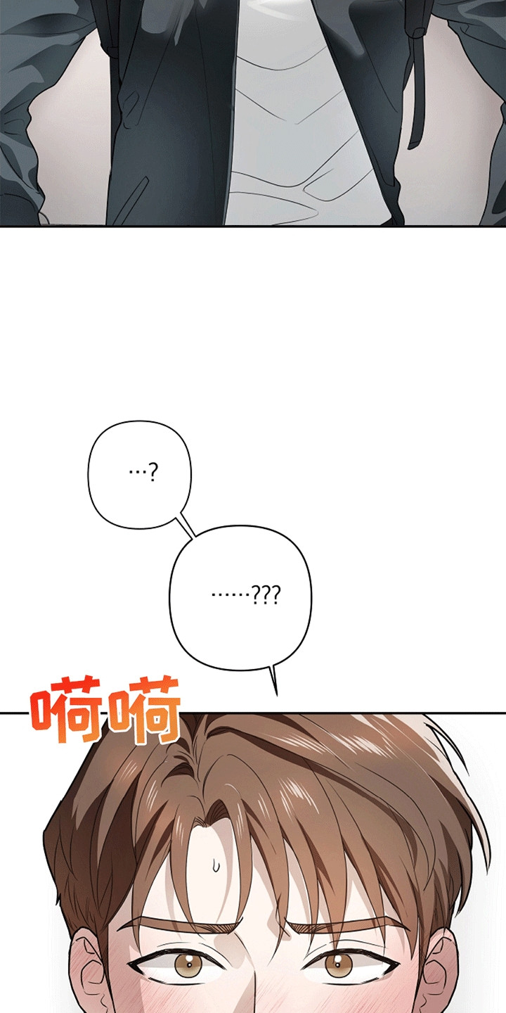 驱逐任务漫画,第3章：鬼压床1图