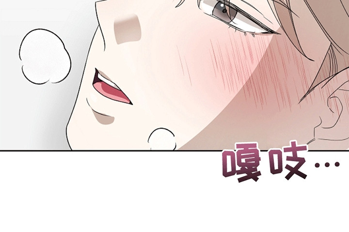 驱逐不成就认命漫画最新章节更新时间漫画,第6章：第一次尝试2图