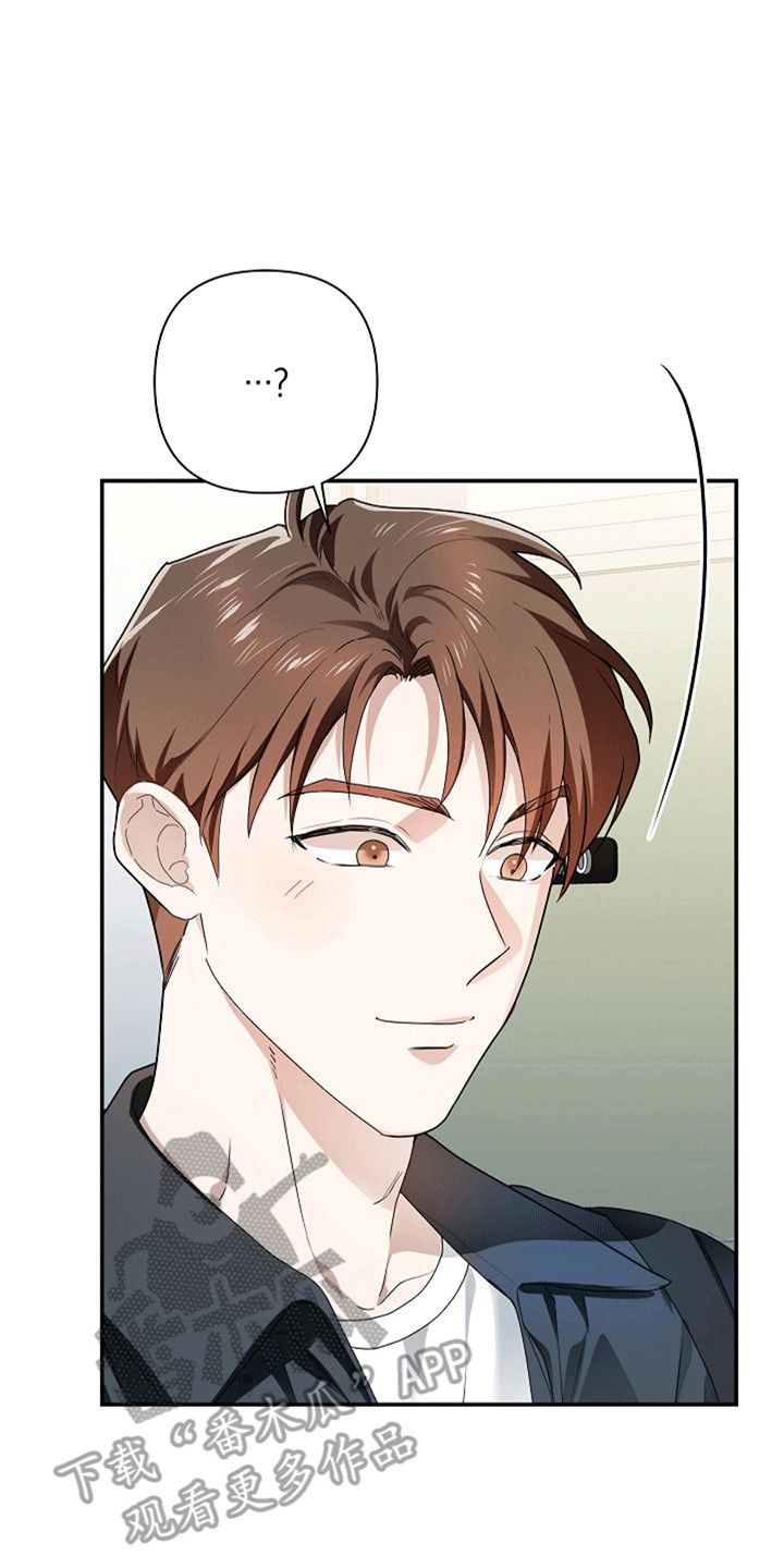 驱逐任务漫画,第3章：鬼压床3图