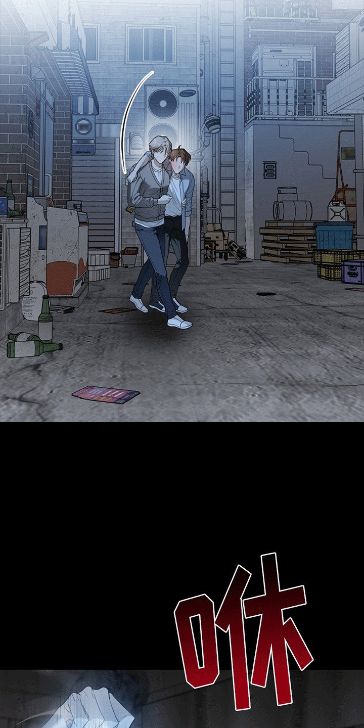 驱逐不合格父母漫画,第9章：恶作剧4图