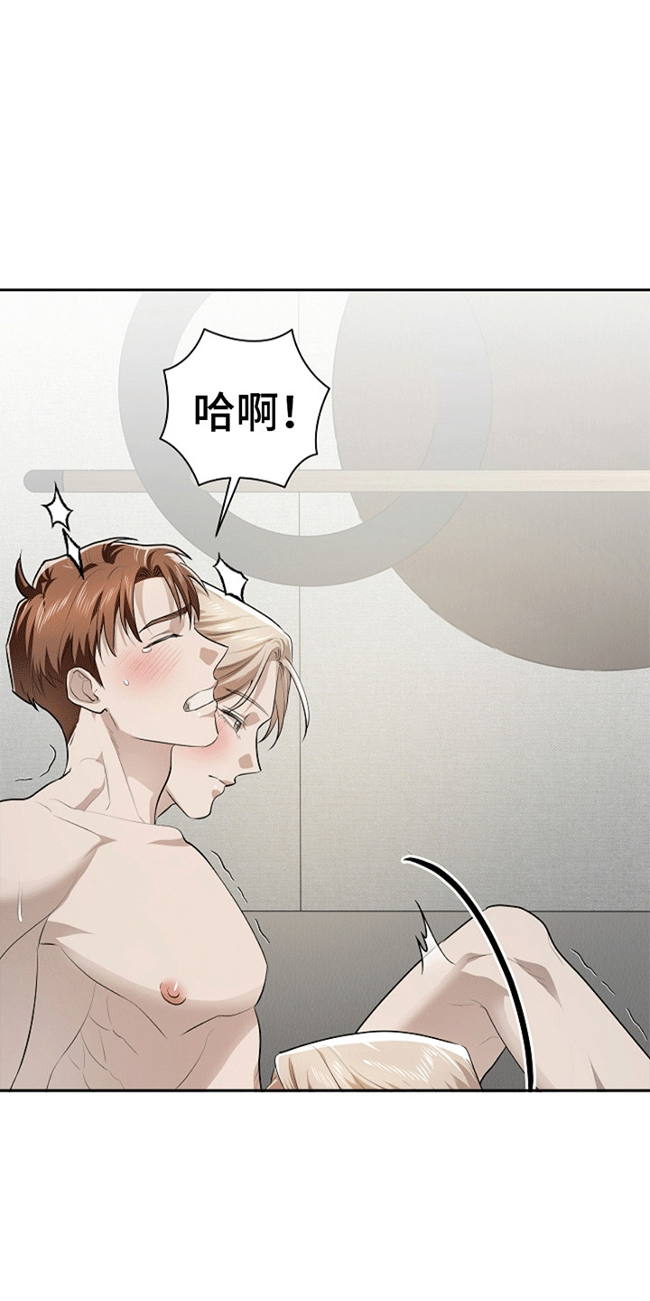 驱逐不成就认命漫画,第12章：雄竞4图