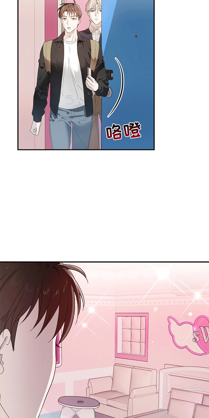 驱逐不成就认命漫画,第5章：如他所愿1图