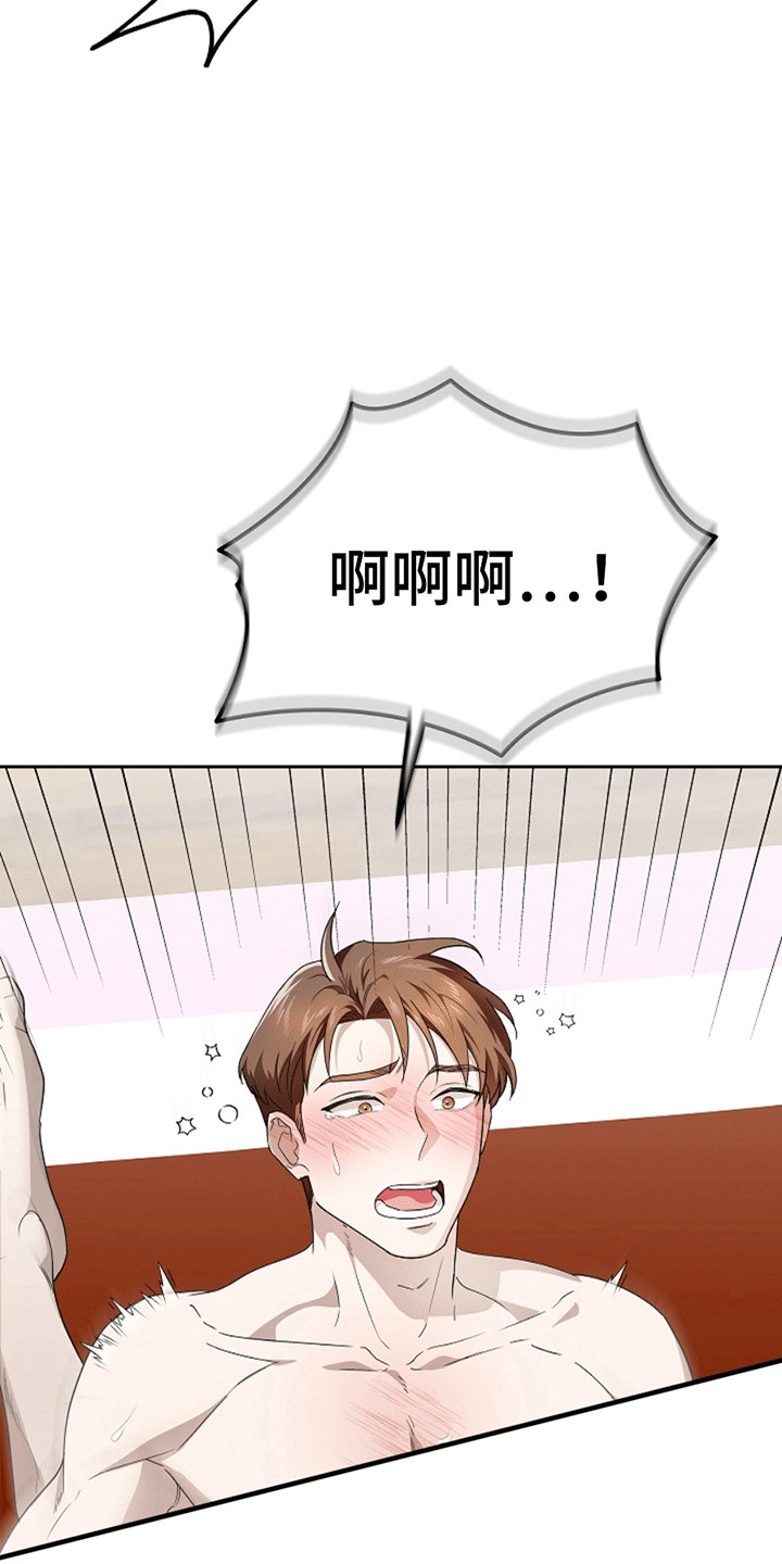 驱逐不合格留学生漫画,第6章：第一次尝试2图