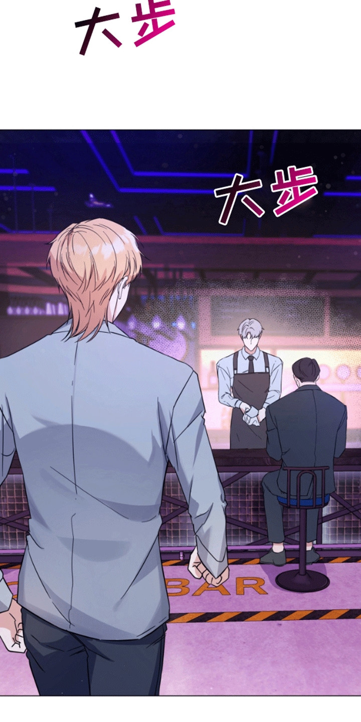 三重恋爱漫画,第1章：制裁2图