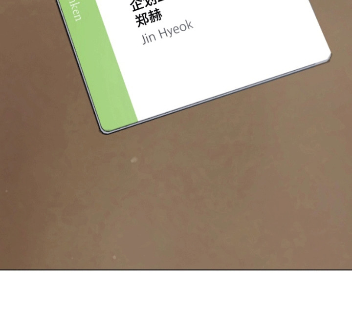 三重恋爱漫画,第4章：离开2图