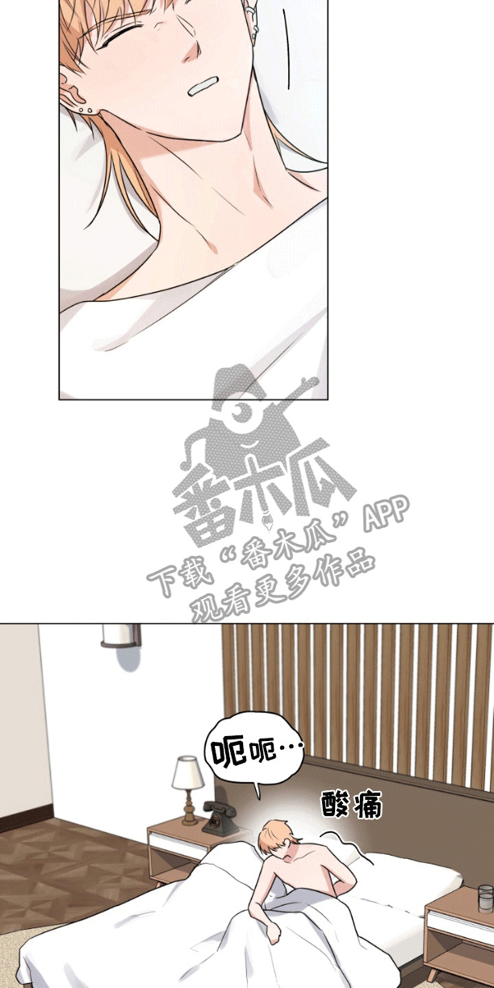 三重恋爱漫画,第4章：离开1图