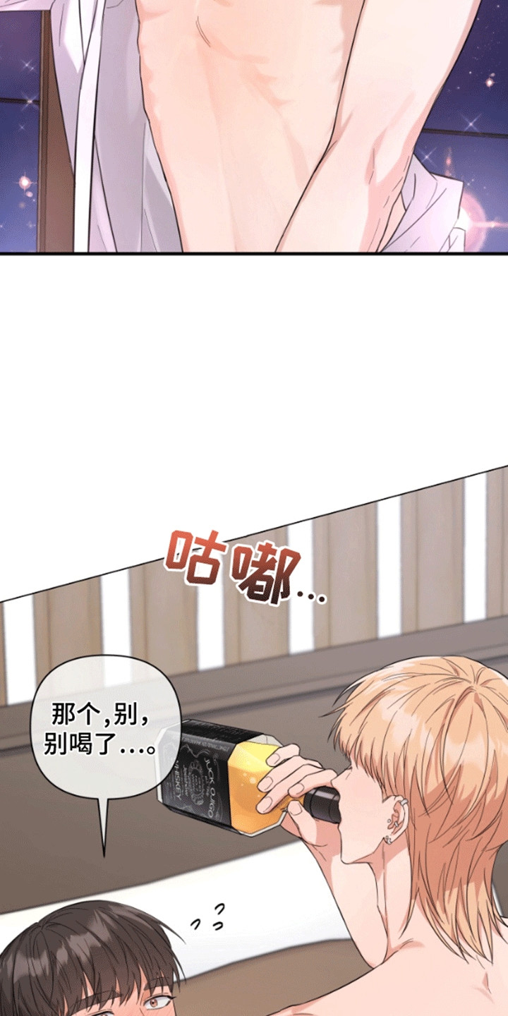 三重恋爱漫画,第4章：离开3图