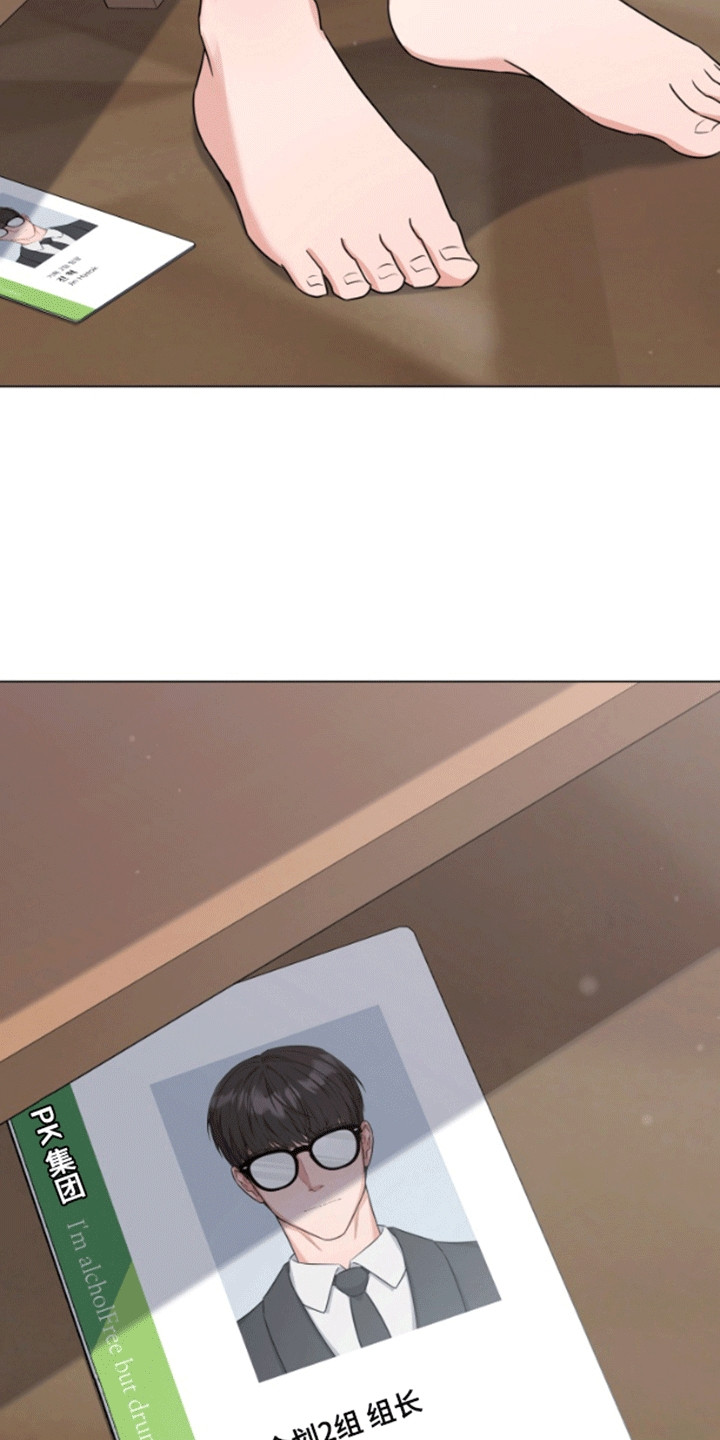 三重恋爱漫画,第4章：离开1图